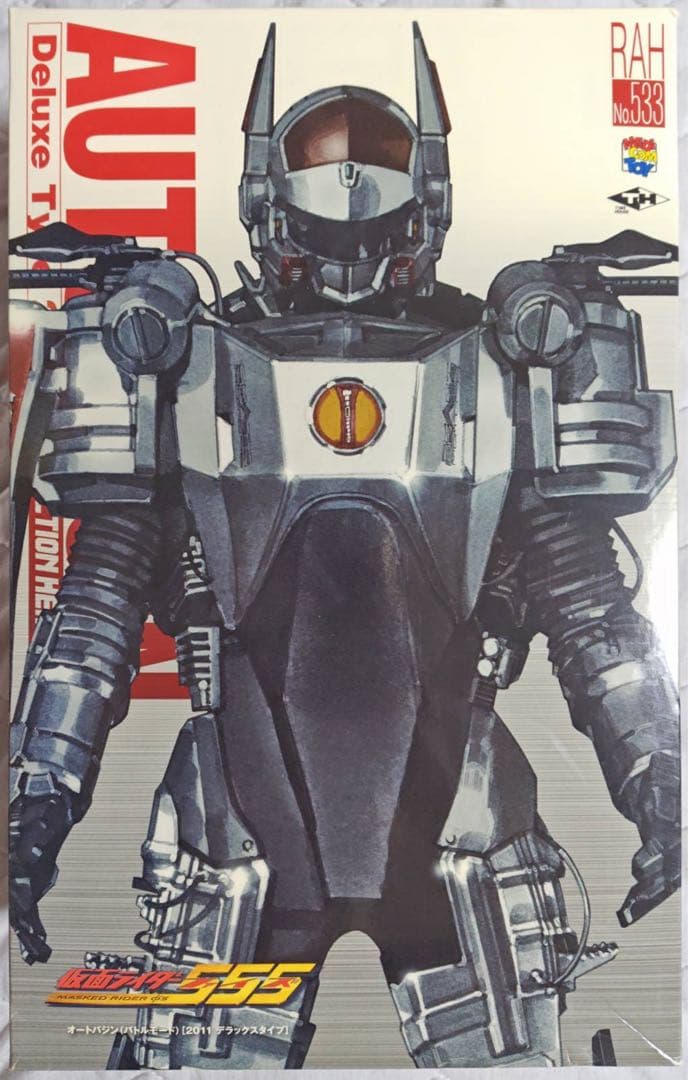 RAH No.533 仮面ライダー555 オートバジン バトルモード フィギュア