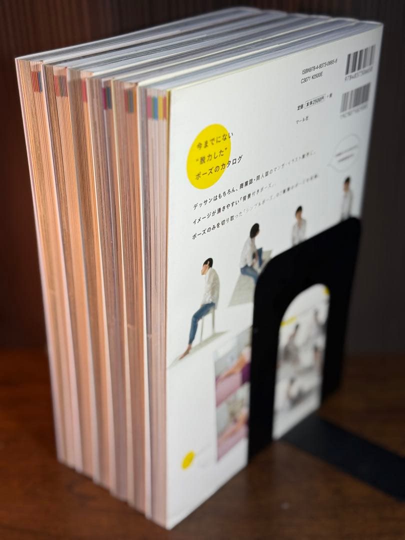 マール社　だらっとしたポーズカタログ 1-6巻セット