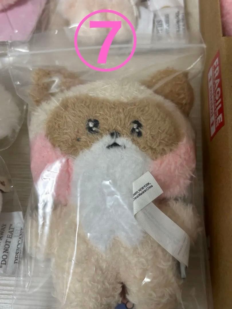 ゼロニ ハニニ　ぬいぐるみ 8点セット　おまけ付き