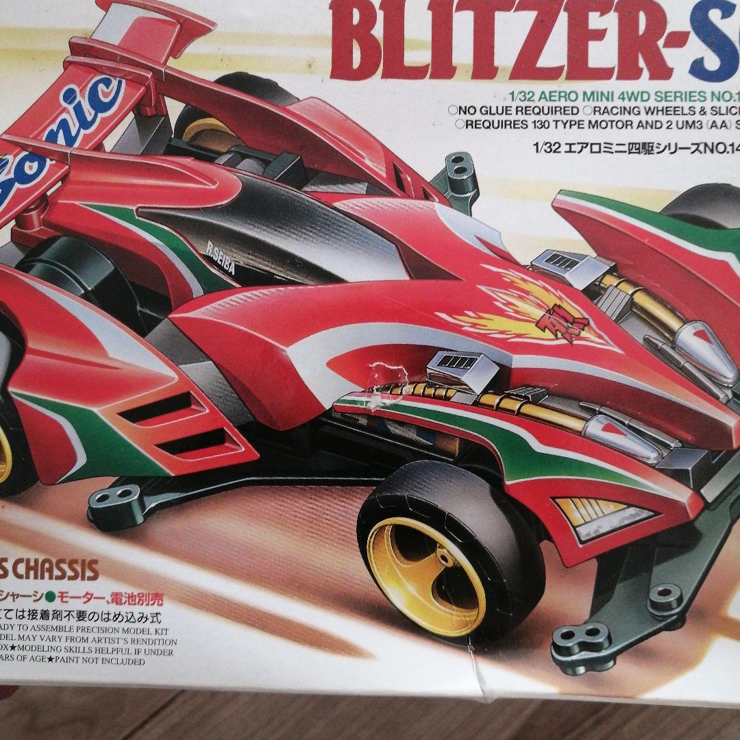 ミニ四駆 セット