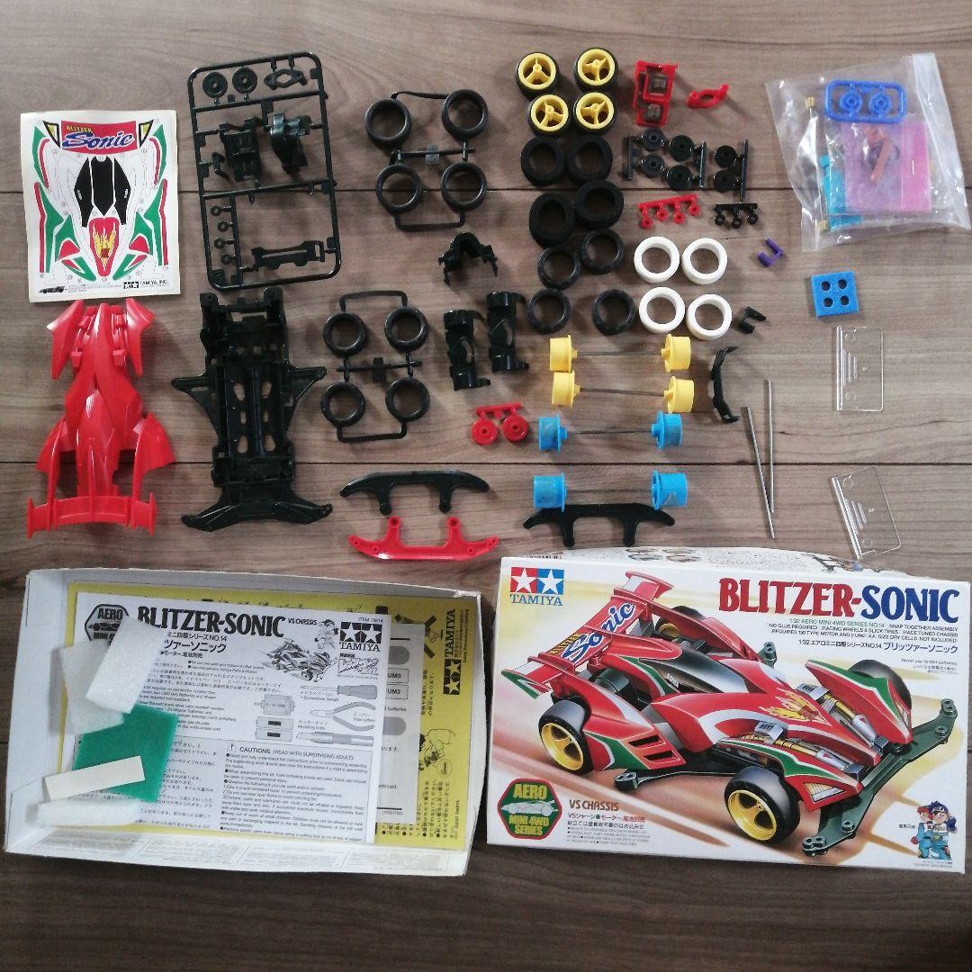 ミニ四駆 セット