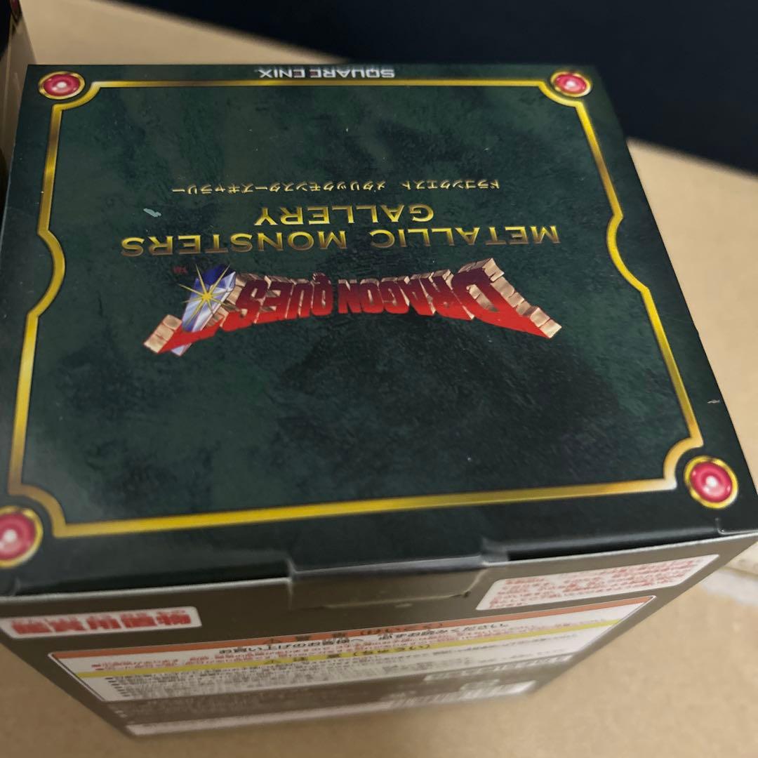 ドラクエ　メタリックモンスターズギャラリー　しんりゅう、スノードラゴン