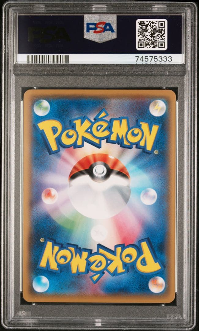 サトシのピカチュウ 072/SM-P　PSA10鑑定品