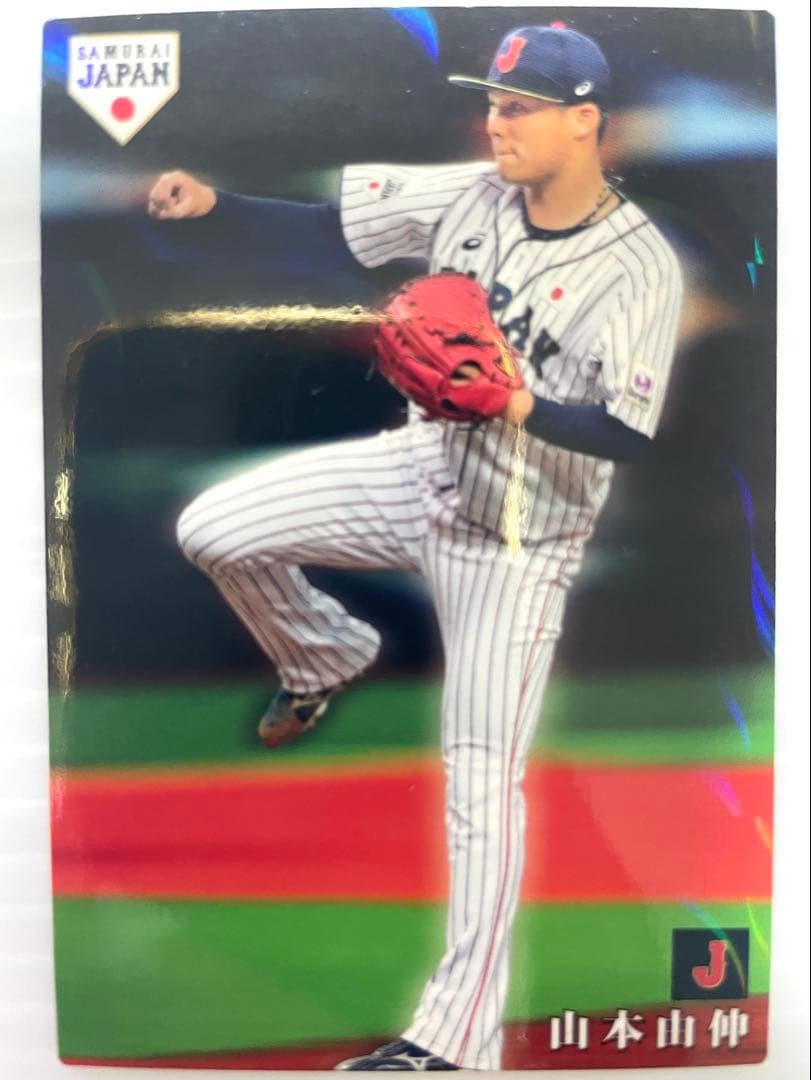 山本由伸　 直筆サイン色紙　オリックスブッファローズ時代＆カードセット