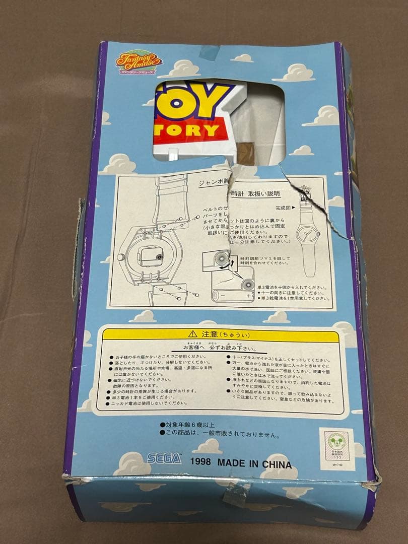 トイストーリー ジャンボ腕時計
