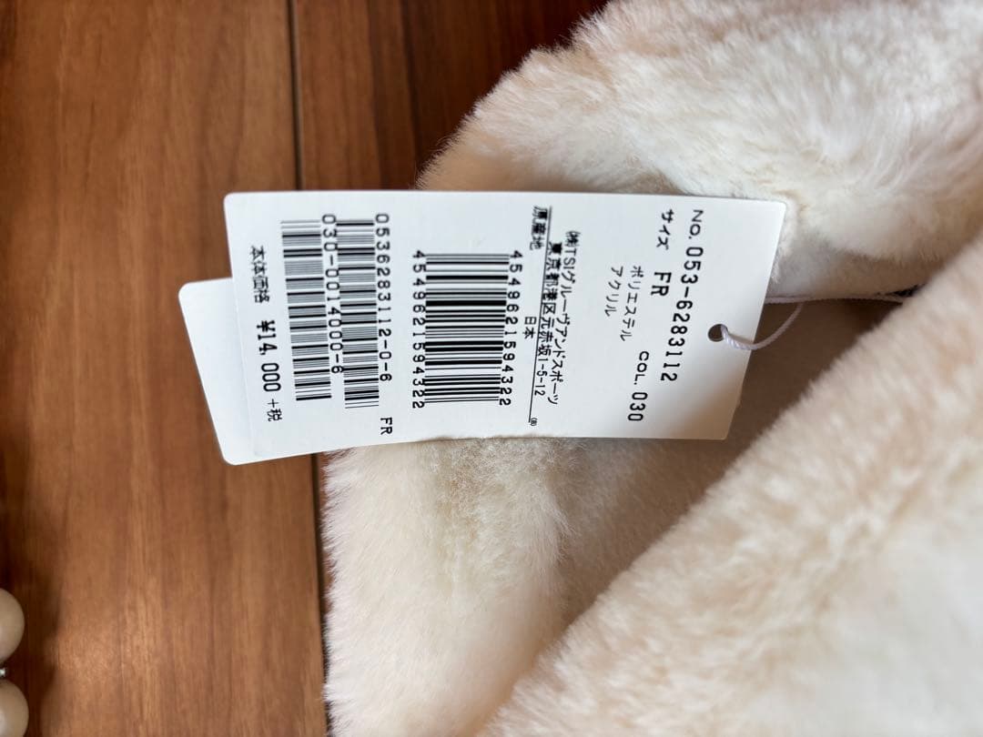 新品未使用！パーリーゲイツフリース レッグウォーマーアイボリー