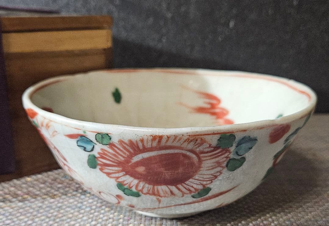 中国古美術　中国古陶磁器　明朝明代末期　古赤絵　天啓赤絵『魁』字　花図　茶碗　鉢