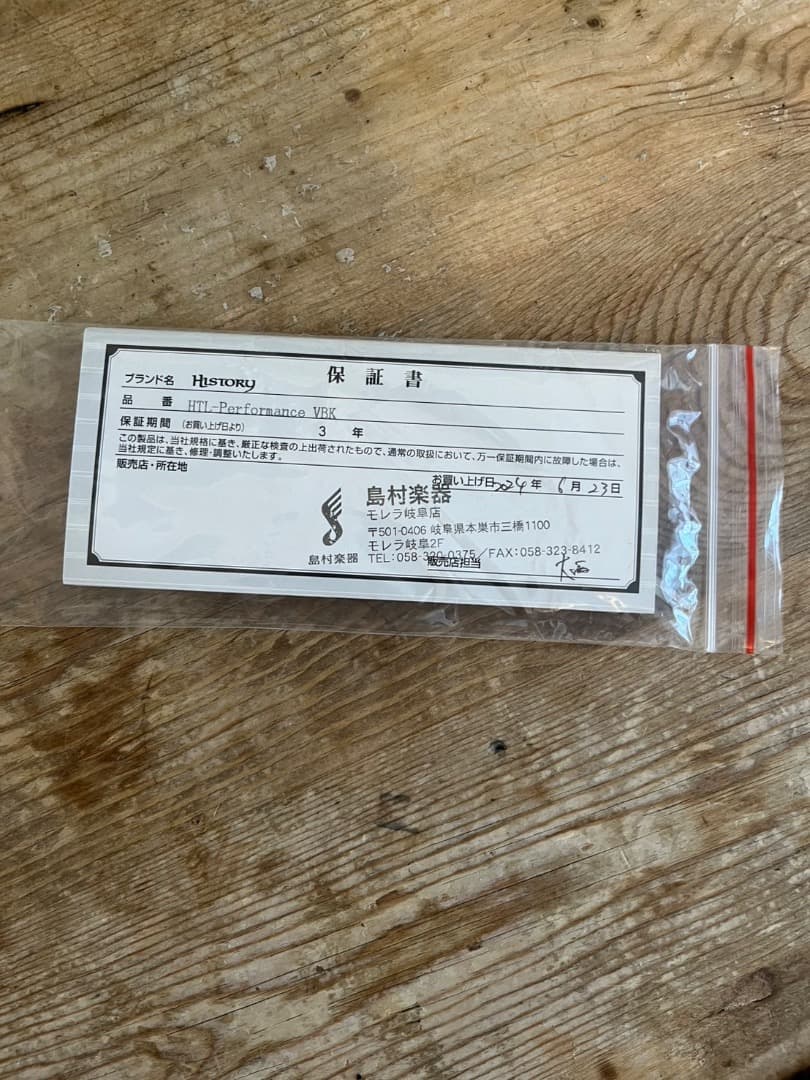 Historyギター / テレキャスタータイプ / エレキギター