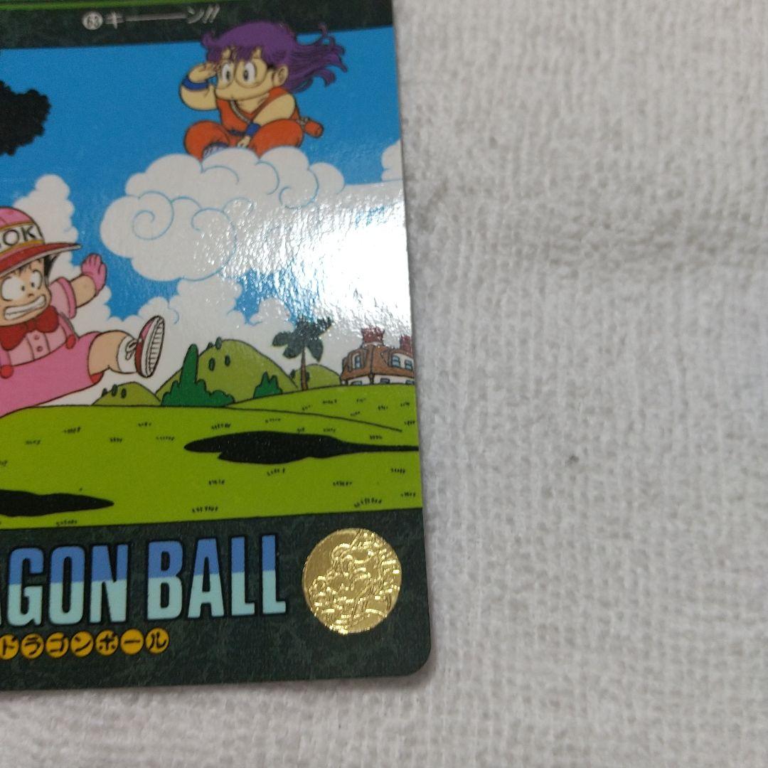 ドラゴンボール ビジュアルアドベンチャー カード アラレちゃん レア