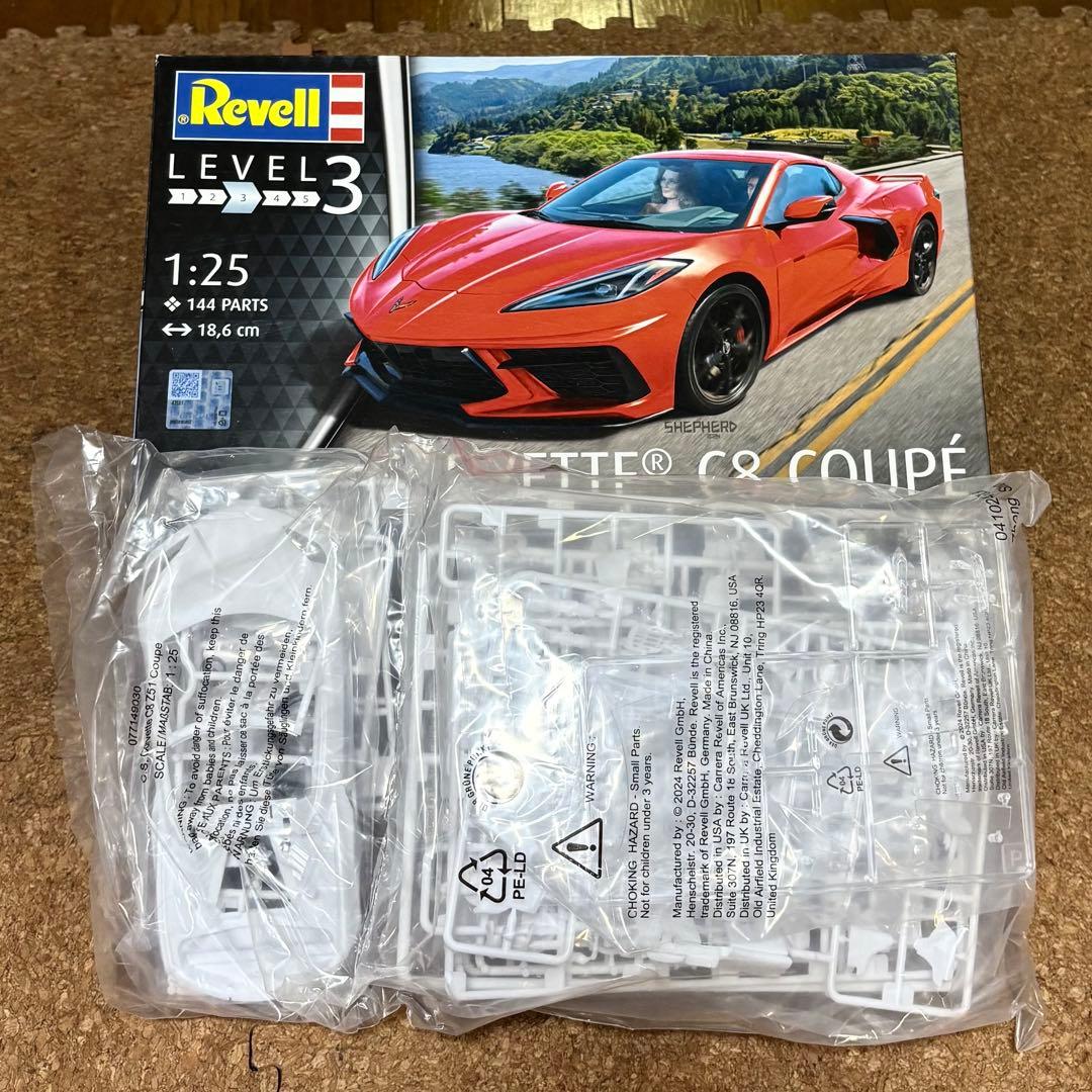 1/24 1/25 レベル等　プラモデル3点セット