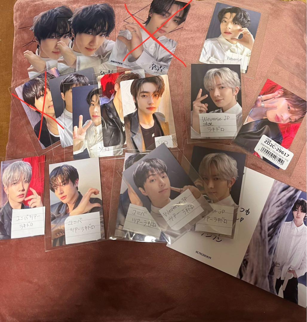 ENHYPEN トレカ ブックマーク