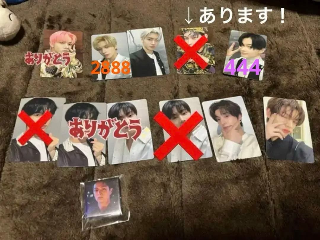 ENHYPEN トレカ ブックマーク