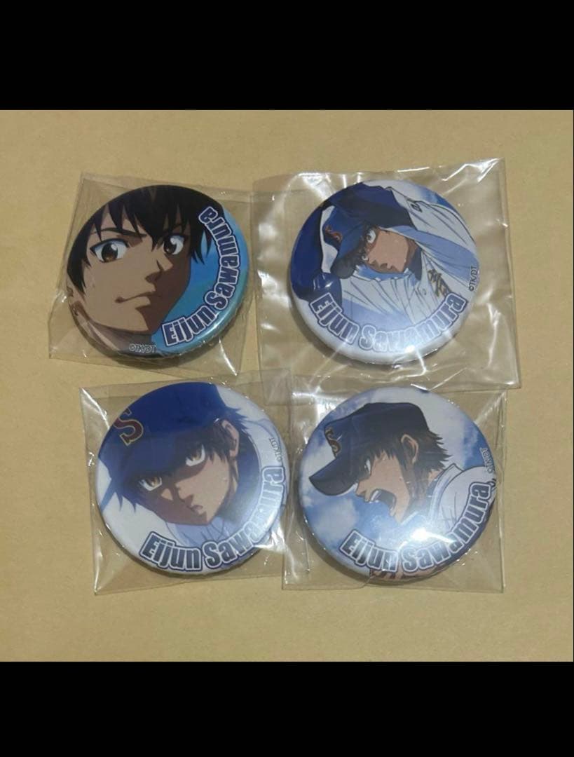 ダイヤのA 取り置き