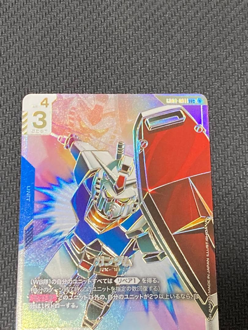 ガンダムカードゲーム　ガンダムLR＋＋　美品