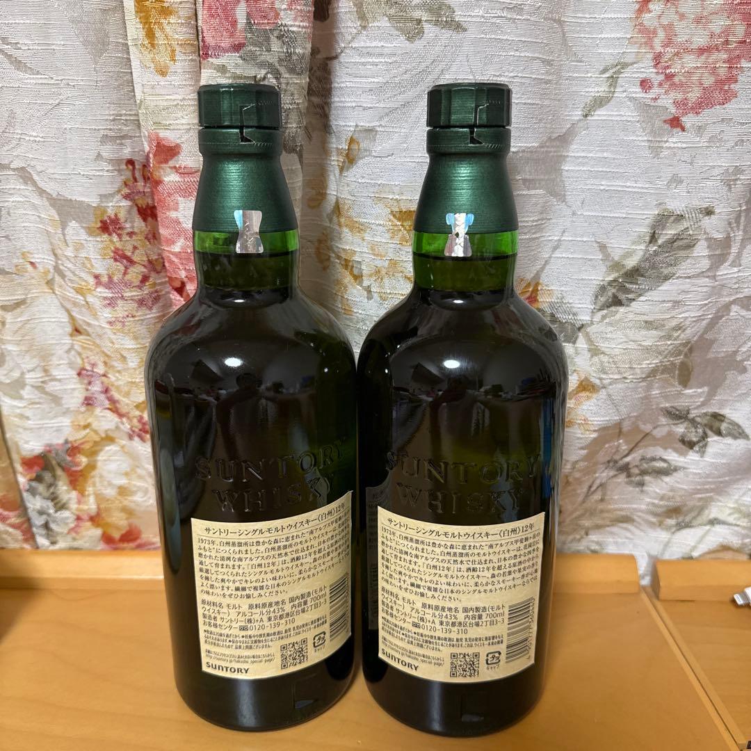 白州12年2本【トラブル防止の為説明文必読】