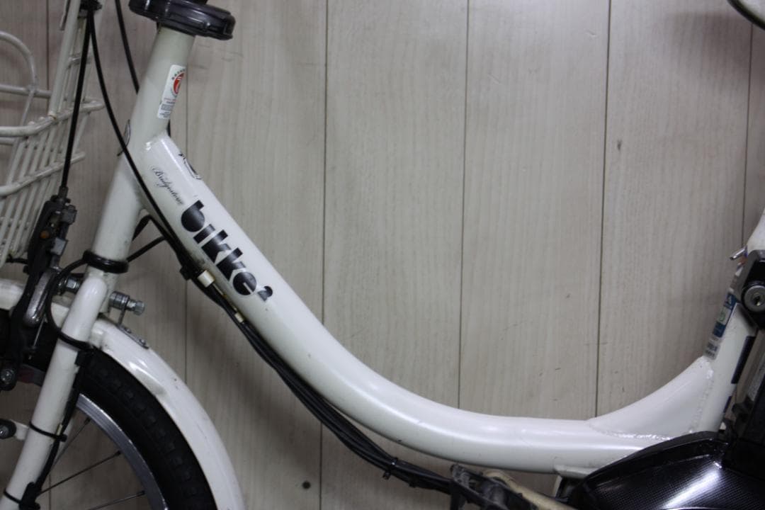 ブリヂストン bikke 2 e BK0C26 20型 8.7AH 3段 白