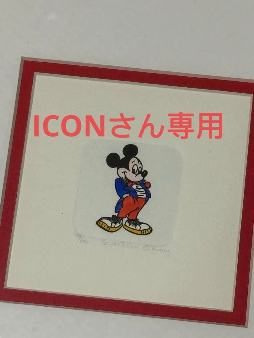 ディズニー　エッチング　絵画　額入り　ミッキー