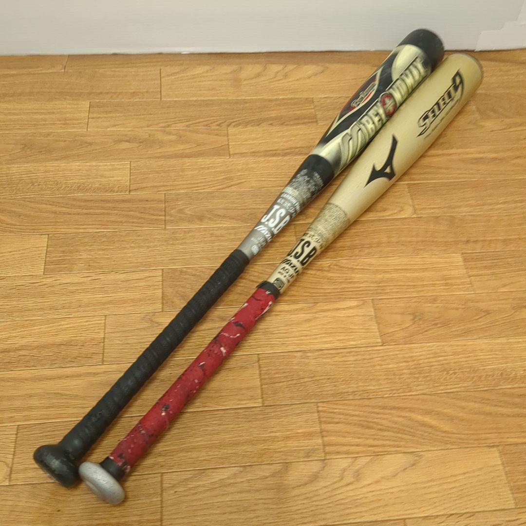 Mizuno 軟式少年用バット　2本　BEYOND MAX SELECT9