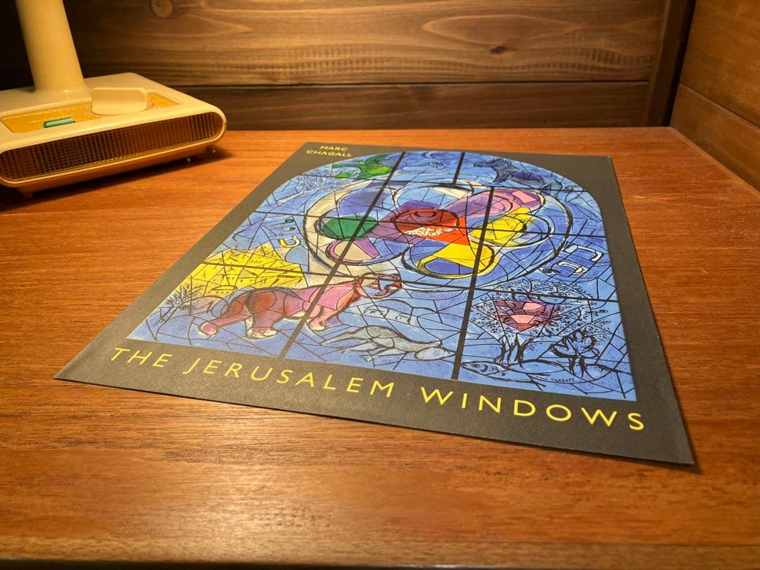 マルク シャガール Marc Chagall リトグラフ エルサレム ウィンドウ