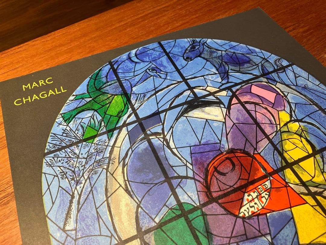 マルク シャガール Marc Chagall リトグラフ エルサレム ウィンドウ