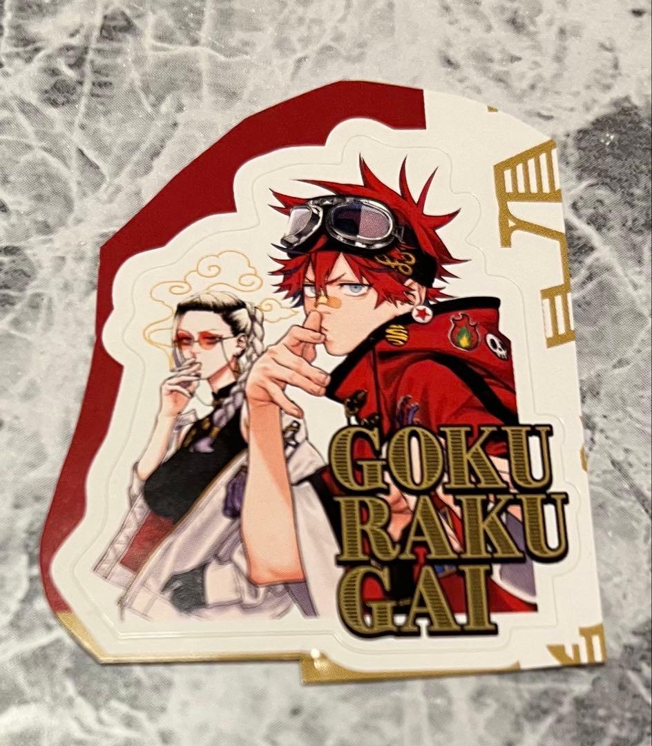 極楽街 アルマ ゼブラック 世界100名限定 アクリルスタンド タオ