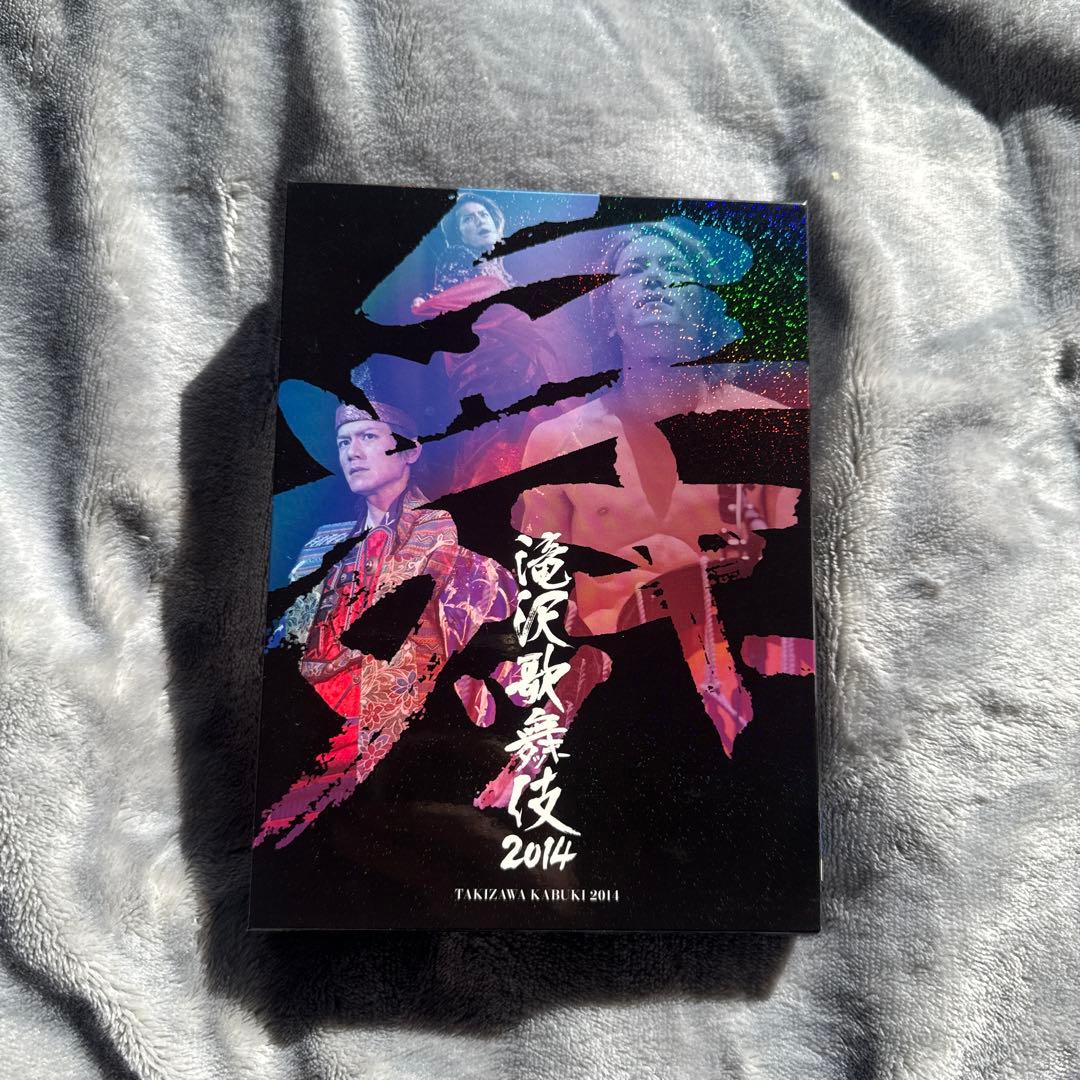 滝沢歌舞伎 DVD Blu-ray（値下げ）