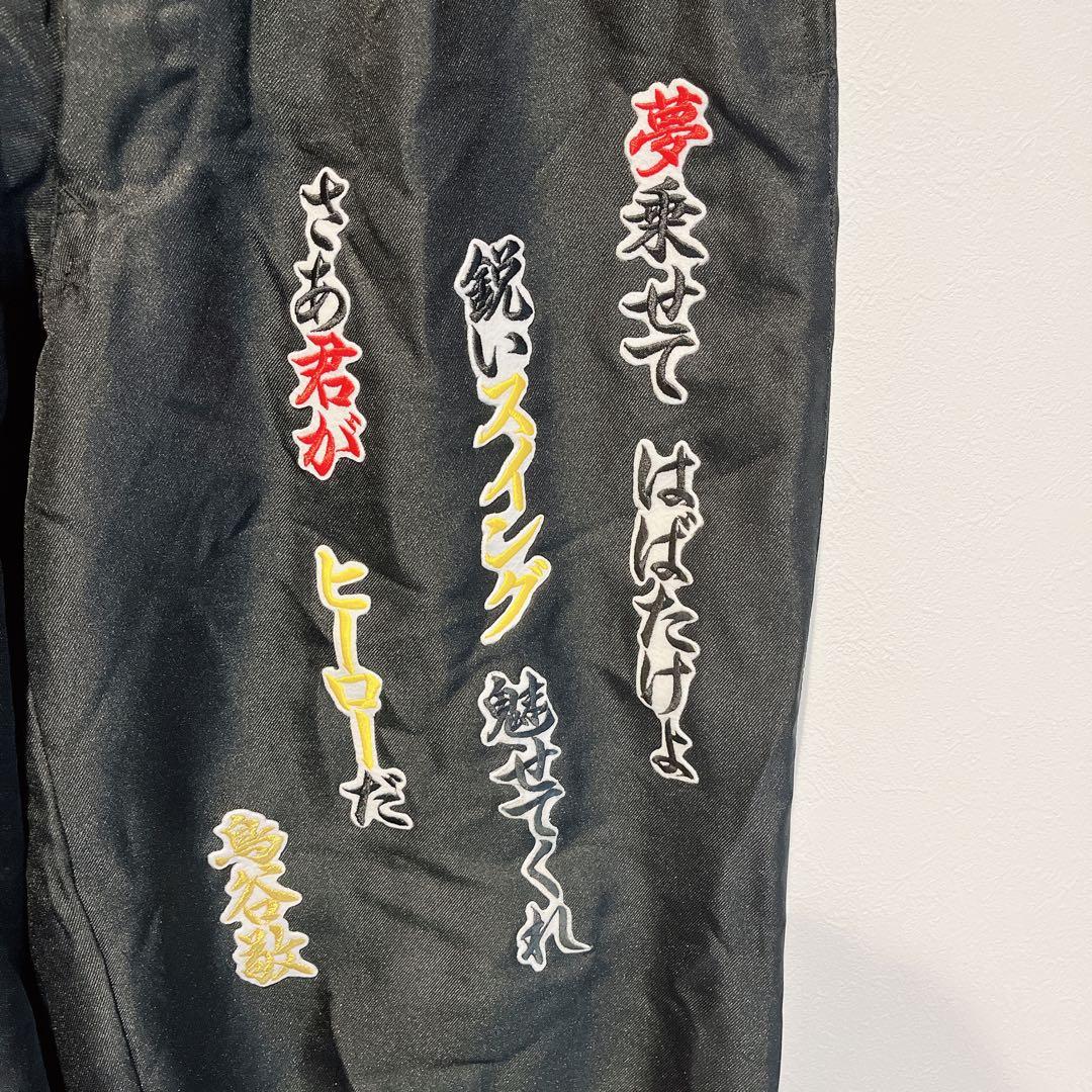 阪神タイガース ニッカポッカ 虎の刺繍 黒 鳥谷敬 鳥谷