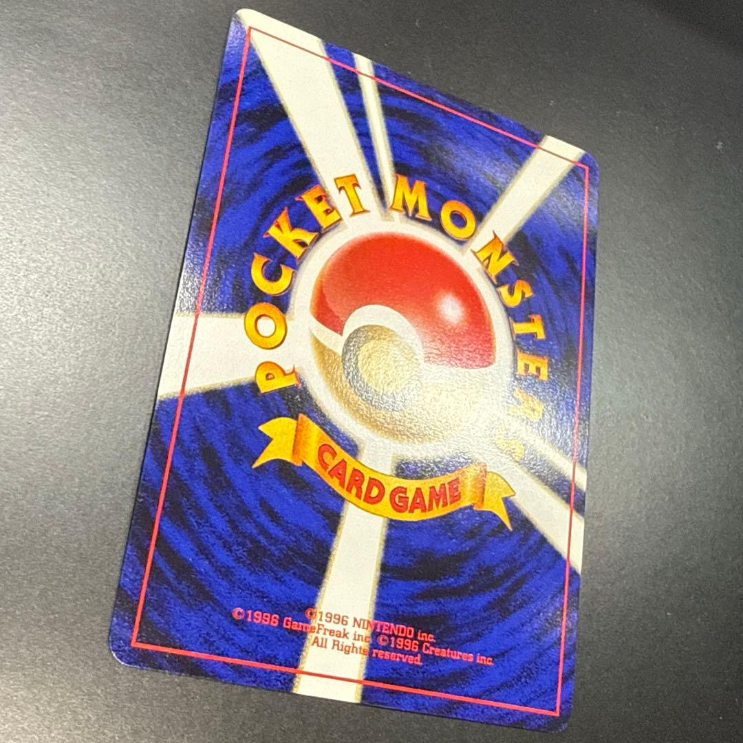 b*u様 ポケモンカードカード　ピチュー　旧裏　星なし　超美品