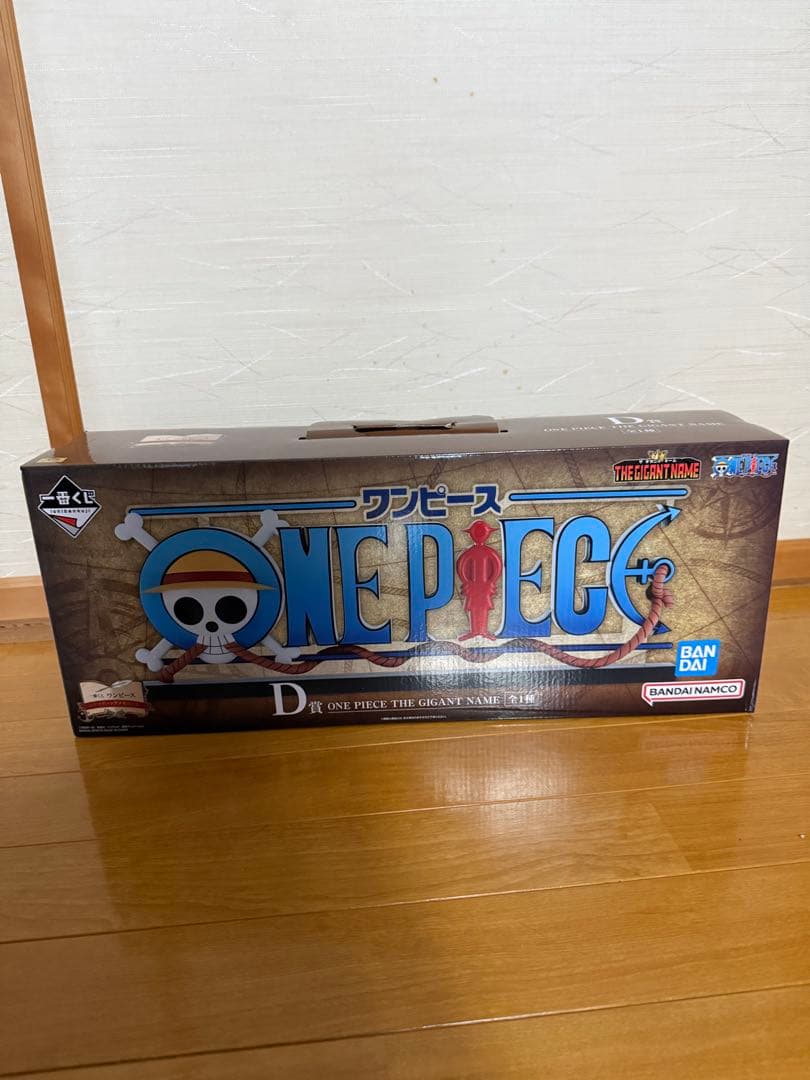 ワンピース一番くじD賞THE GIGANT NAME ギガントネーム おまけ付