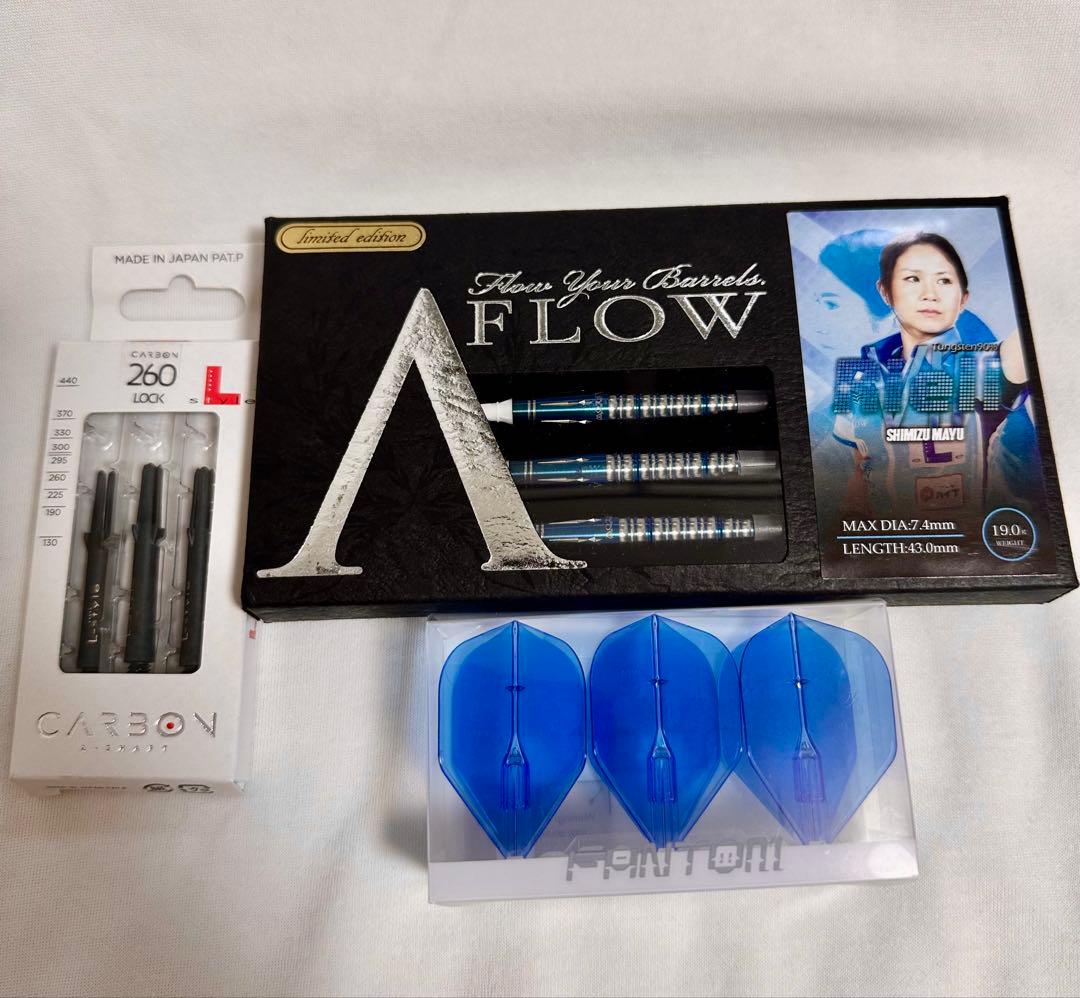 DYNASTY A-FLOW RIELL7(リエル7) 2BA 19g他セット