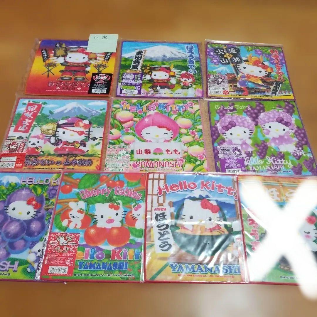 ハローキティ　山梨限定プチタオル　プチタオル　地域限定　地方限定　20枚セット