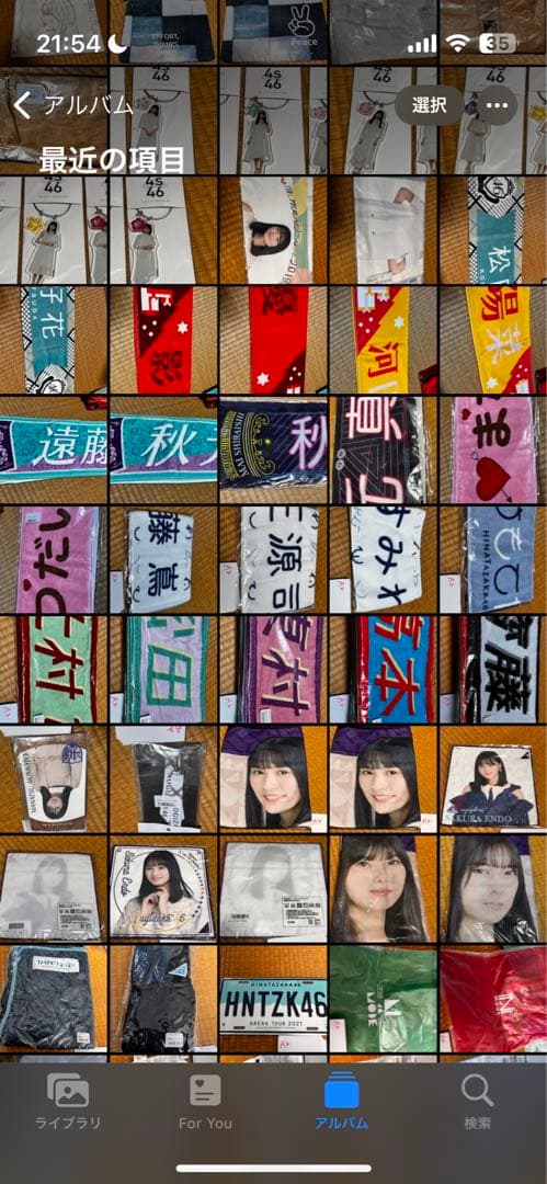 乃木坂　櫻坂　日向坂　グッズ　いろいろ