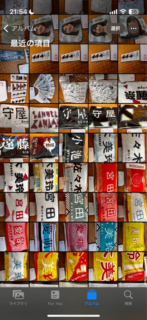 乃木坂　櫻坂　日向坂　グッズ　いろいろ