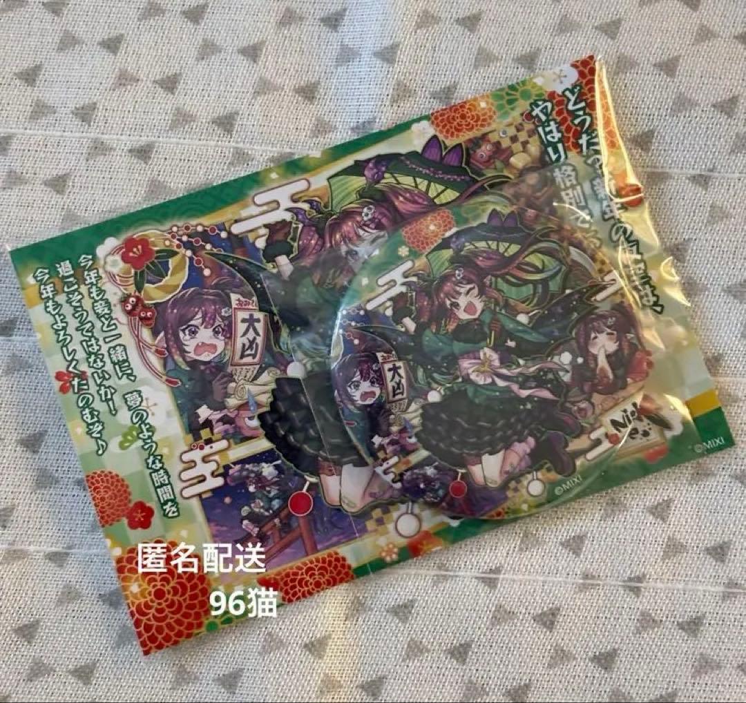 モンスト 新春ボックス2026 缶バッジセット ナイトメアෆプロフ要確認