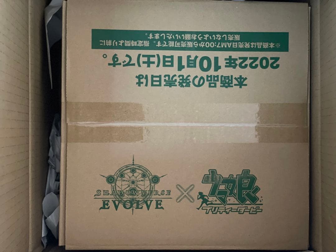 シャドウバース　ウマ娘プリティダービー　1カートン(16BOX)（新品未開封）