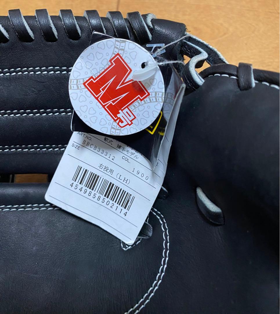 軟式キャッチャーミット　ZETT 未使用　黒