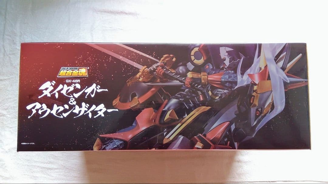 超合金魂　ダイゼンガー＆アウセンザイター