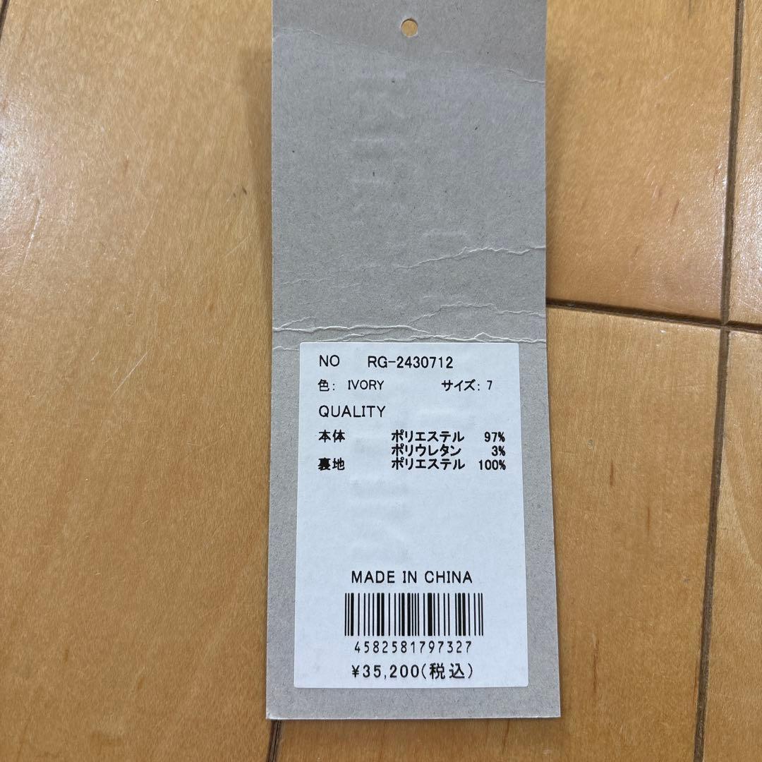 ラッセルノ ゴルフ ドラー ストレッチ ワイド ジョガーパンツ