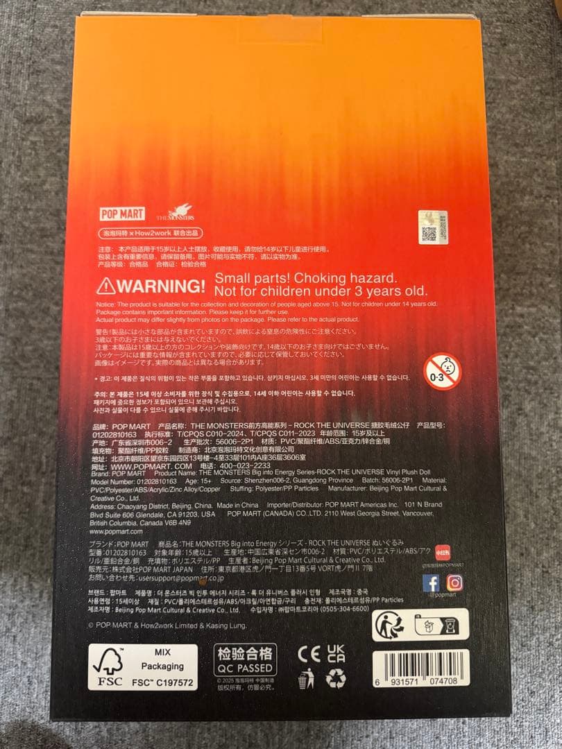 ぬいぐるみ LABUBU ROCK THE UNIVERSE Vinyl PlushDoll