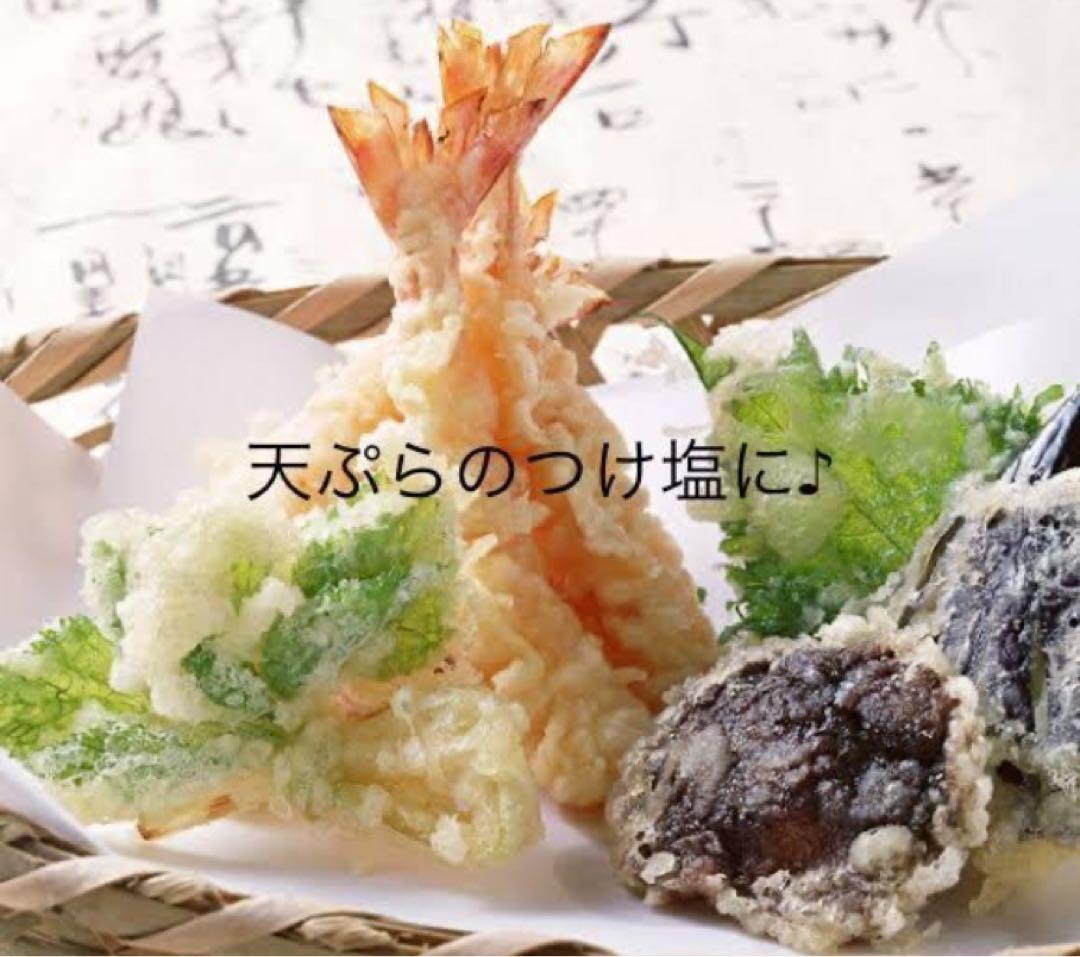 超お得♪ ヒマラヤ岩塩 塩 ブラックソルト 20キロ