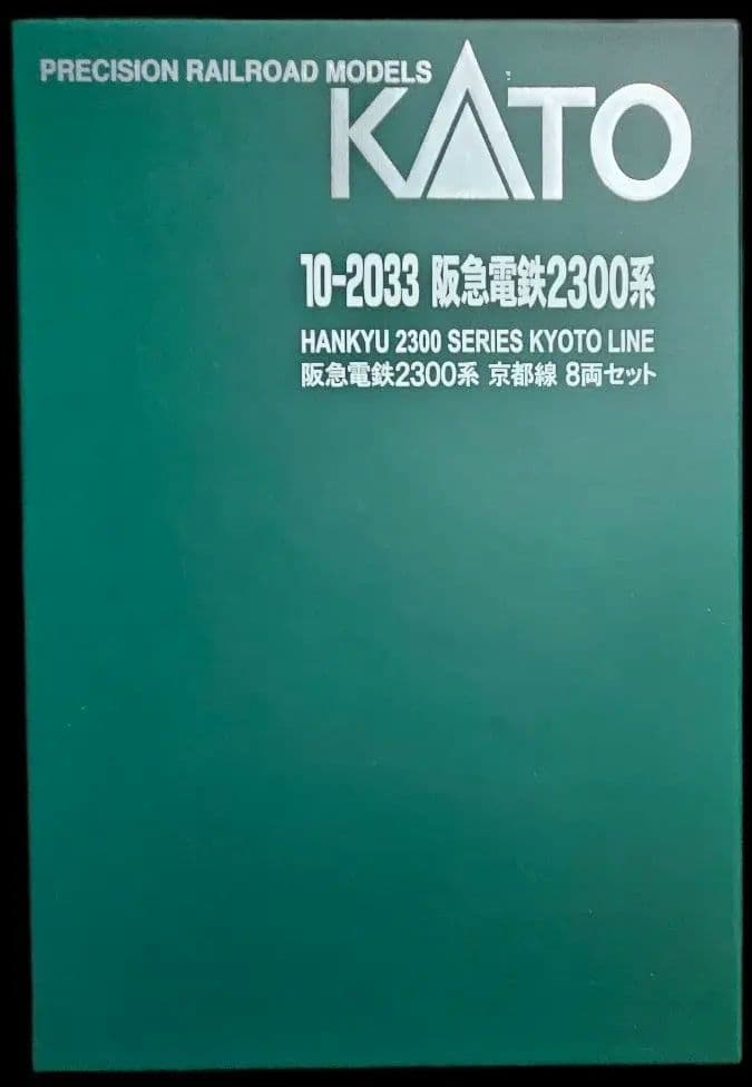 KATO 阪急電鉄 2300系 京都線 8両セット 10-2033