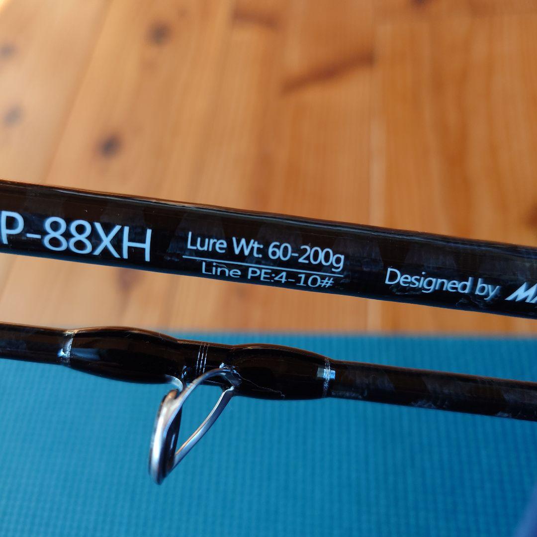 キャスティングロッド　88XH