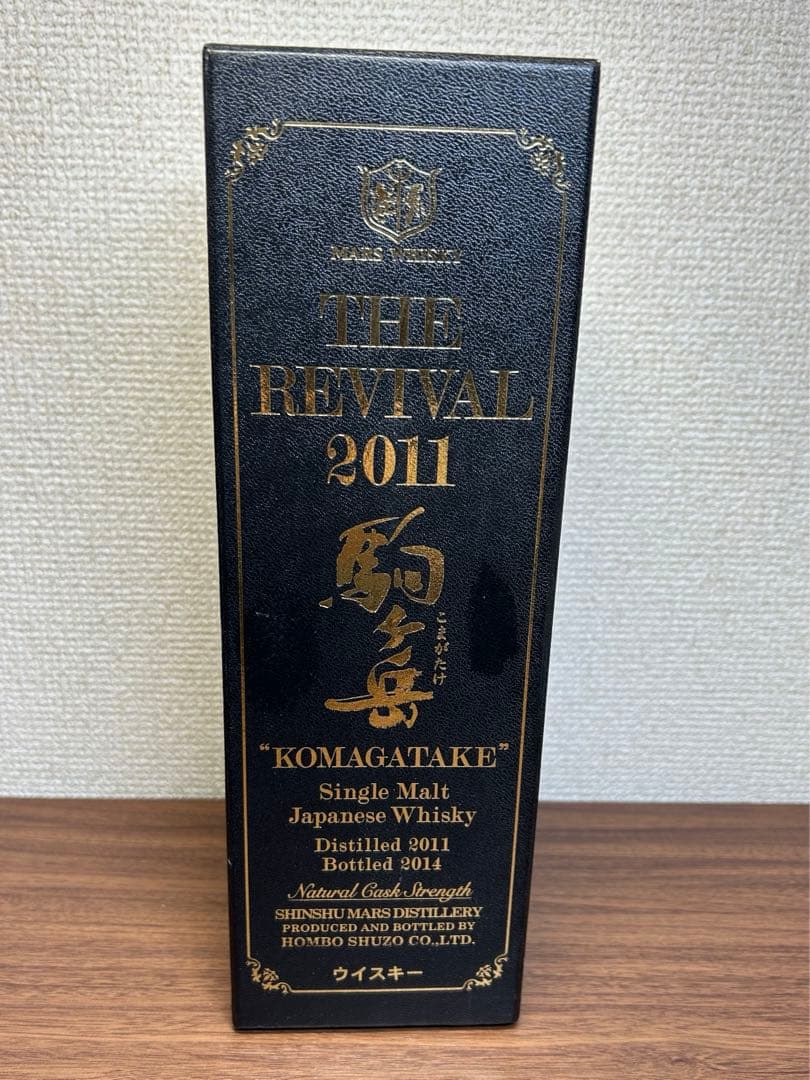 ウイスキー THE REVIVAL 2011 KOMAGATAKE