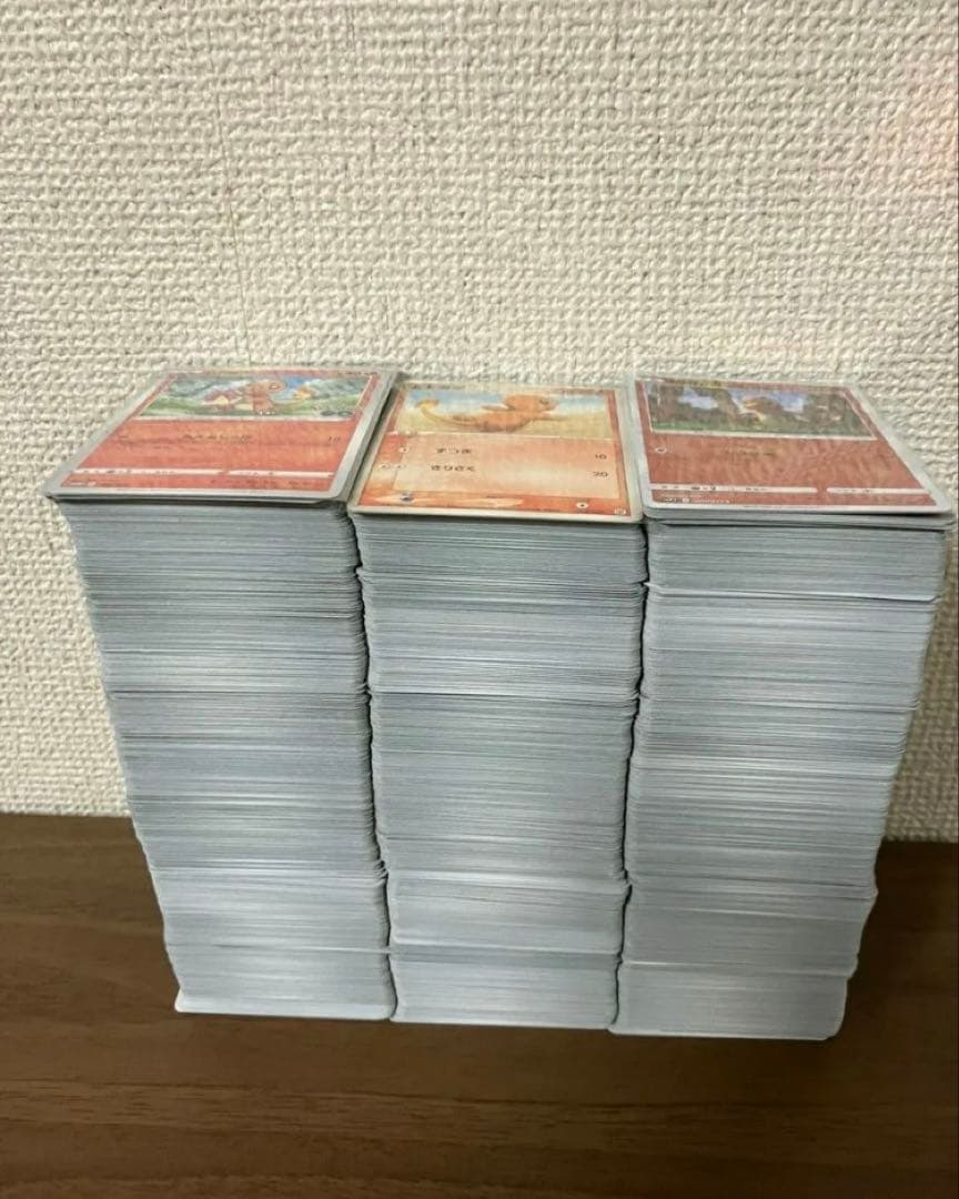 【約1700枚】　ヒトカゲ　リザード　のみ　ポケモンカード　大量　ポケモンカード