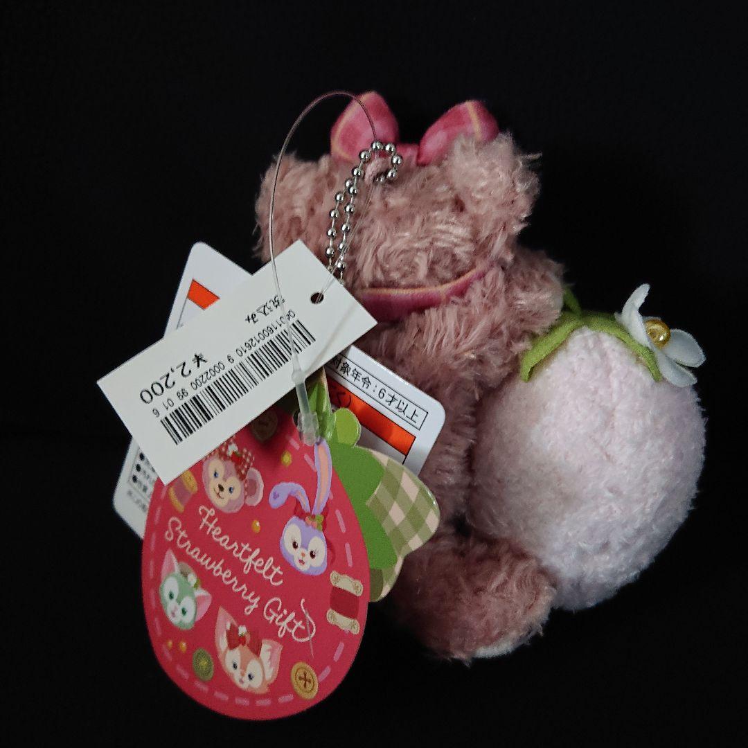 新品タグ付き ハートフェルトストロベリーギフト ぬいぐるみチャーム7体セット