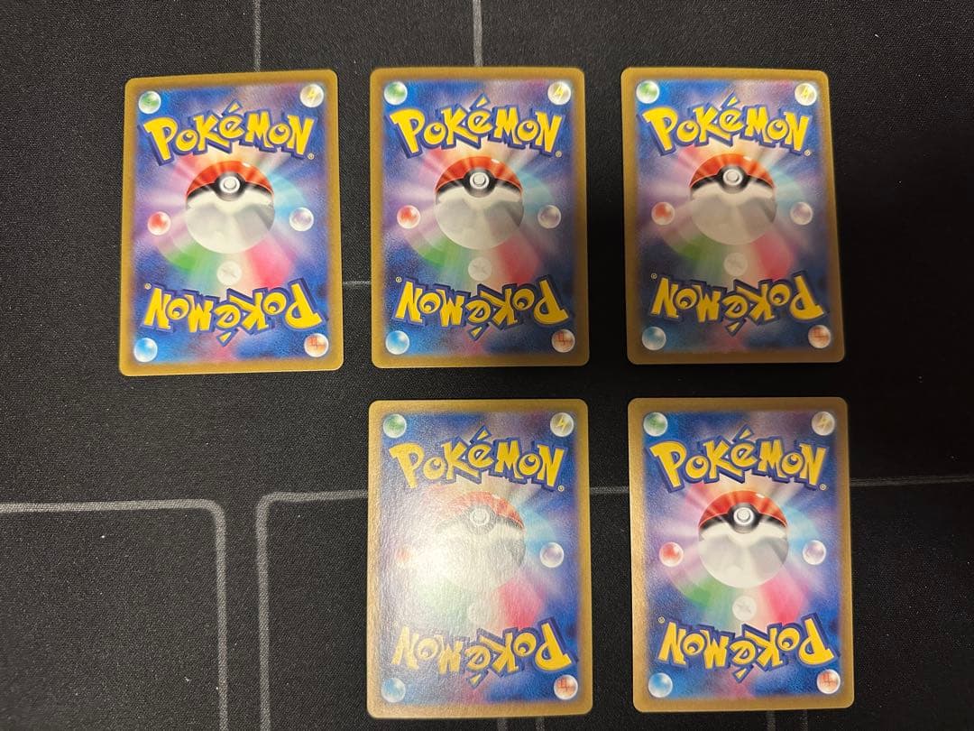 ［値下げ］UR5枚まとめ売り　ネストボール他