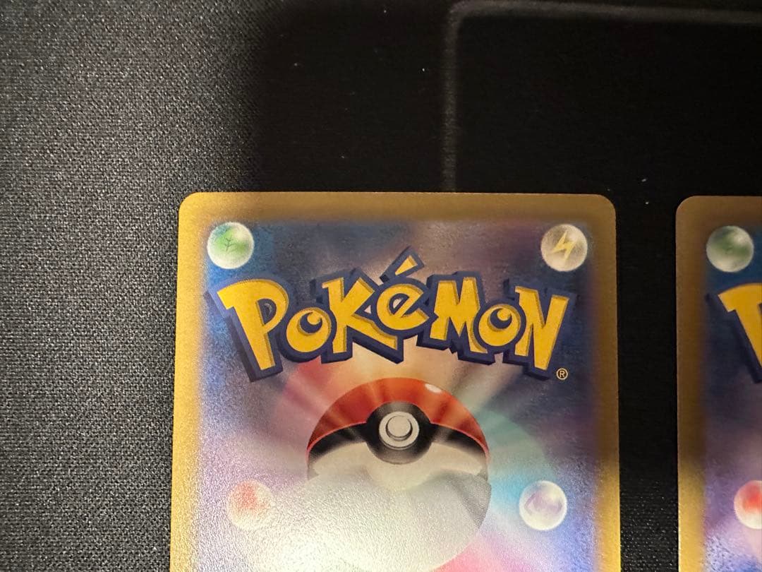 ［値下げ］UR5枚まとめ売り　ネストボール他