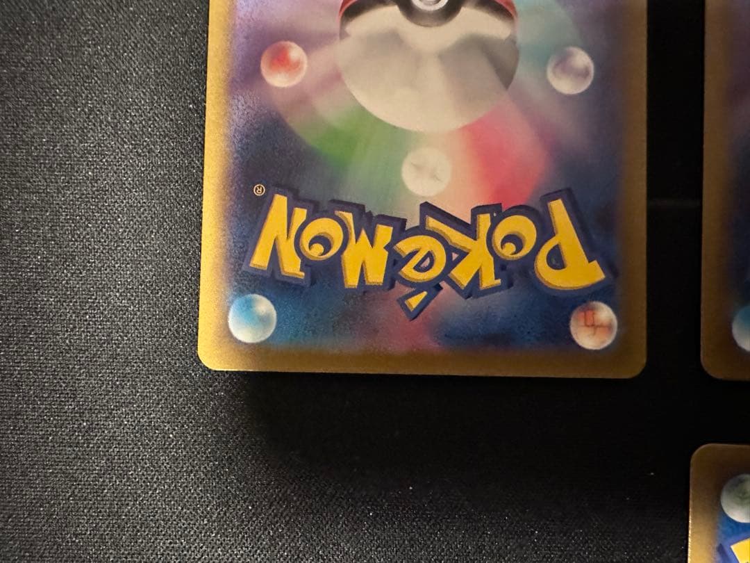 ［値下げ］UR5枚まとめ売り　ネストボール他