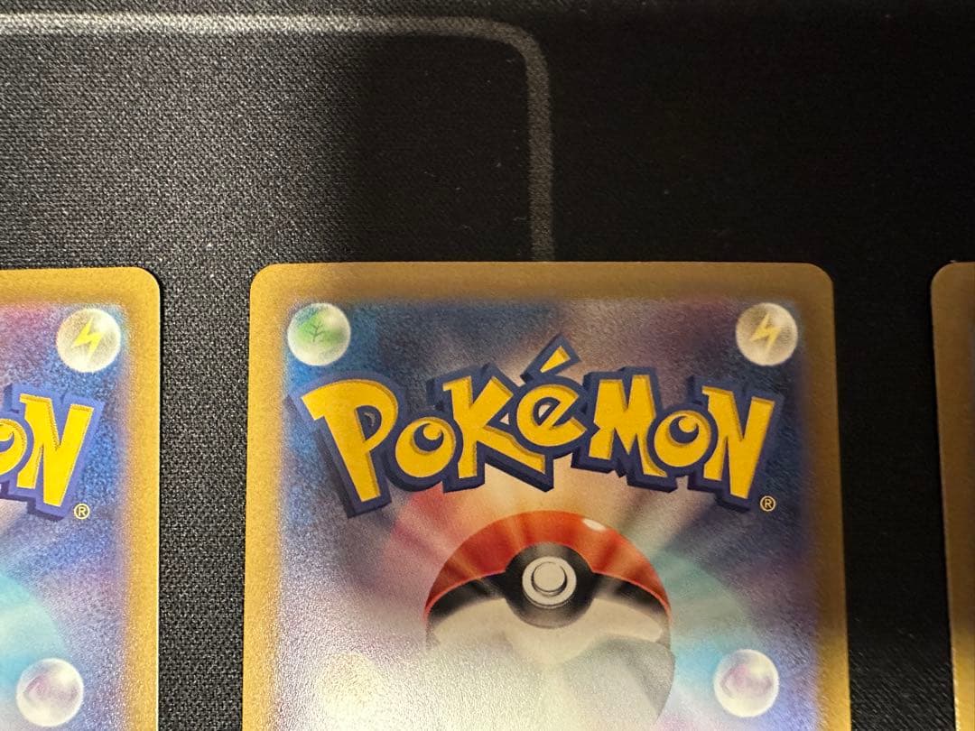 ［値下げ］UR5枚まとめ売り　ネストボール他