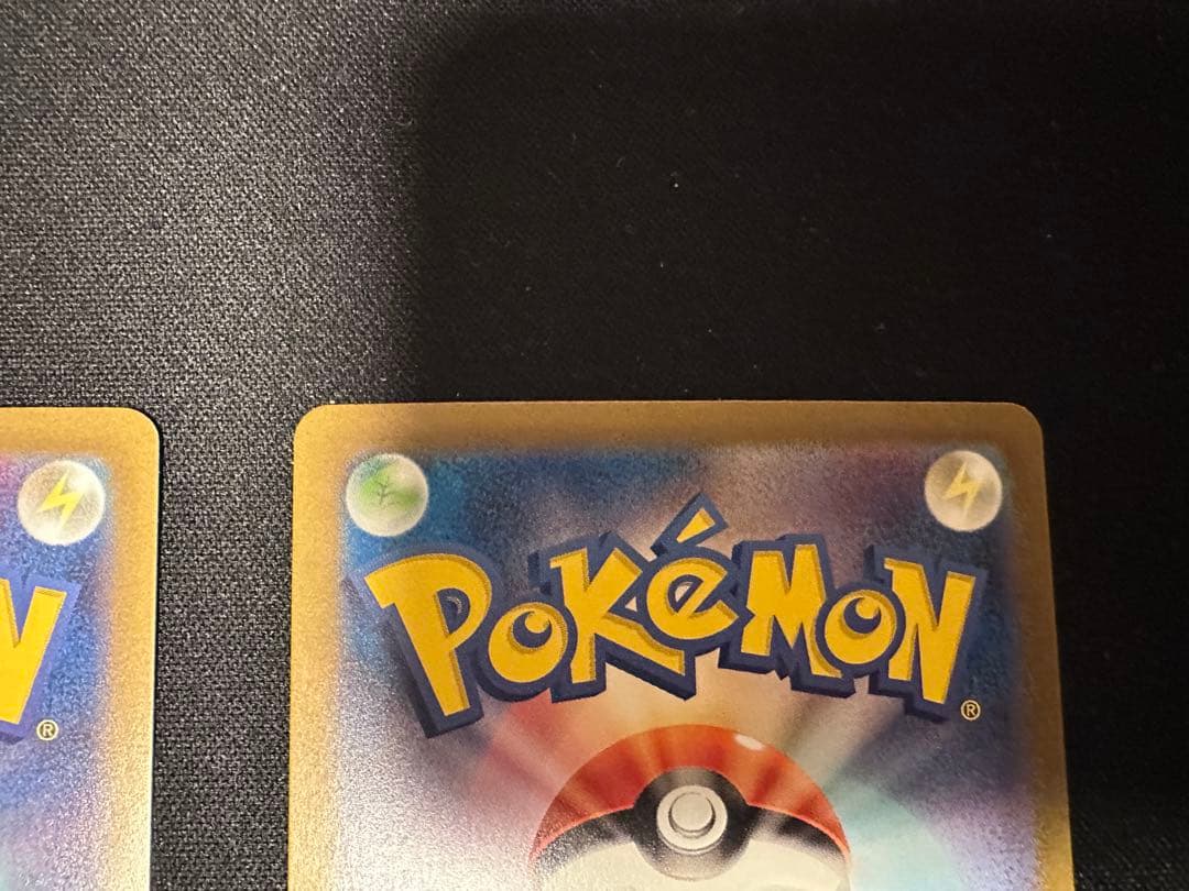 ［値下げ］UR5枚まとめ売り　ネストボール他